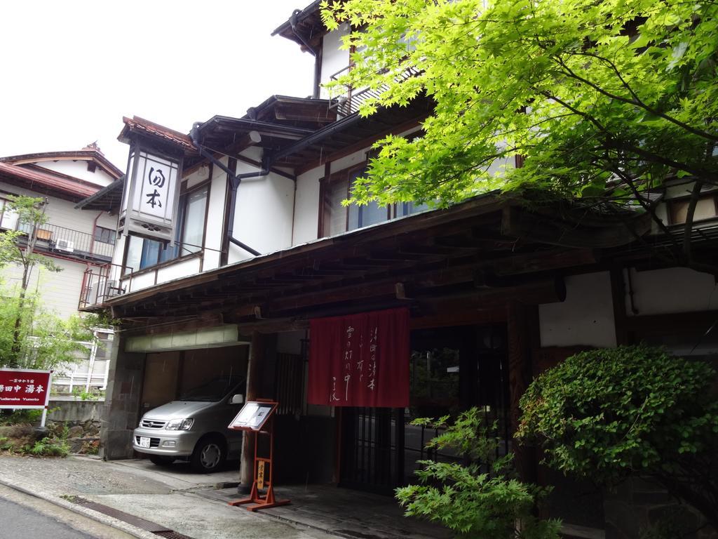 Yudanaka Yumoto 傳統日式旅館 3*