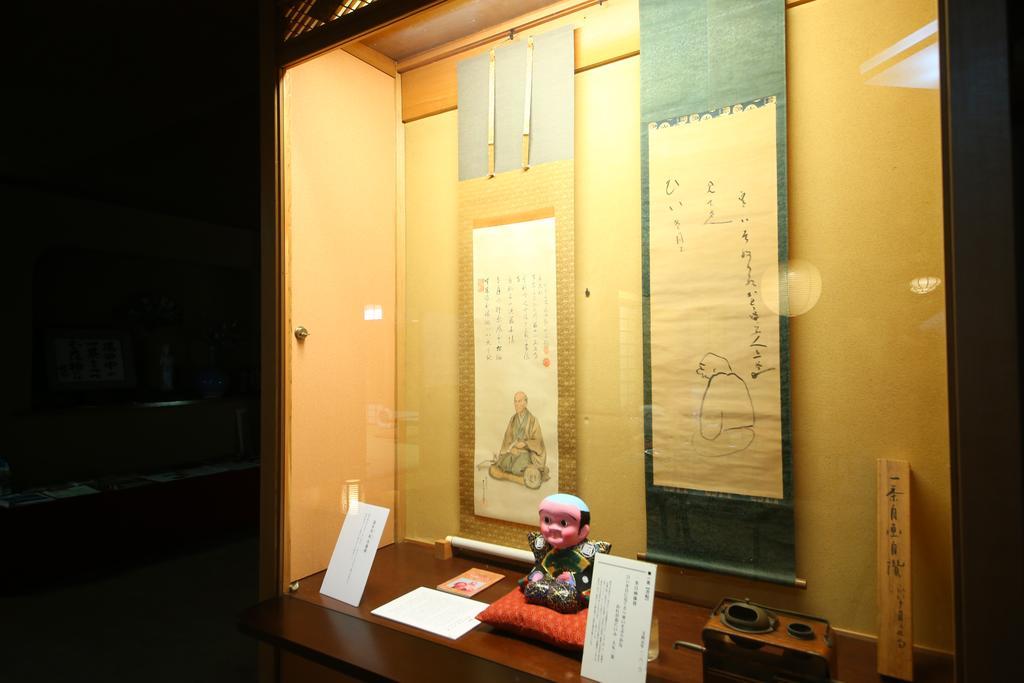 傳統日式旅館 Yudanaka Yumoto Yamanouchi (Nagano)
